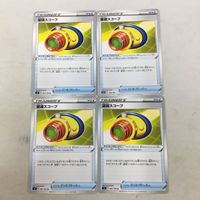 ポケモンカード 新裏面 ４枚 望遠スコープ 32 サムネイル 1