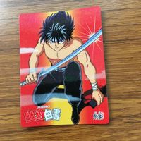 バンダイ バンプレカード 幽遊白書 まとめ 飛影 浦飯 幽助 プーちゃん 11 サムネイル 2