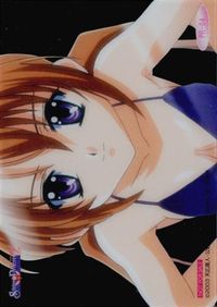 カード シスタープリンセス２ Sister Princess２ 非売品 クリア PR-04 サムネイル 1