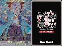 妖女奇譚 まほろば カード まとめ R レア DMM09-26 R 星熊童子 DMM GAMES キラ bp514 o14 サムネイル 4