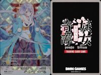 妖女奇譚 まほろば カード まとめ R レア DMM09-26 R 星熊童子 DMM GAMES キラ bp514 o14 サムネイル 2
