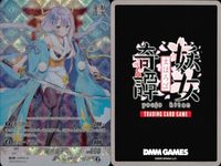 妖女奇譚 まほろば カード まとめ R レア DMM09-26 R 星熊童子 DMM GAMES キラ bp514 o14 サムネイル 3