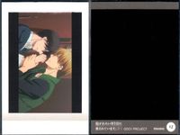 カード 抱かれたい男1位に脅されています。 だかいち ぱしゃこれ まとめ No 4 10 12 13 17 24 29 サムネイル 4