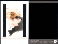 カード 抱かれたい男1位に脅されています。 だかいち ぱしゃこれ まとめ No 4 10 12 13 17 24 29 サムネイル 5