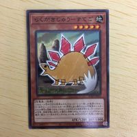 遊戯王 ノーマル カード トレーディングカード らくがきじゅうーすてご まとめ サムネイル 4