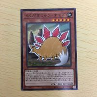 遊戯王 ノーマル カード トレーディングカード らくがきじゅうーすてご まとめ サムネイル 2