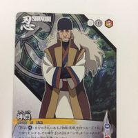 ナルト CARD GAME カード まとめ バキ 砂の上役 神農 足穂 17 サムネイル 4