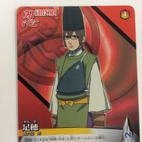 ナルト CARD GAME カード まとめ バキ 砂の上役 神農 足穂 17 サムネイル 5