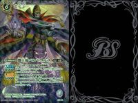 カード バトルスピリッツ まとめ X 闇王蛇ペンドクルス X13-02 激昇の神剣ペンデュラムフェザー BS15-X02 バトスピ サムネイル 3
