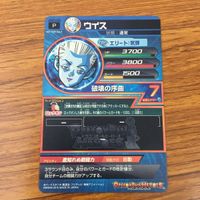 カード トレカ まとめ ドラゴンボール ヒーローズ 非売品 プロモ 孫 悟飯 ベジータ ウィス ビルス 悟空 10 サムネイル 10