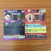 カード トレカ まとめ ドラゴンボール ヒーローズ 非売品 プロモ 孫 悟飯 ベジータ ウィス ビルス 悟空 10 サムネイル 4