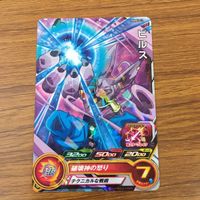 カード トレカ まとめ ドラゴンボール ヒーローズ 非売品 プロモ 孫 悟飯 ベジータ ウィス ビルス 悟空 10 サムネイル 5