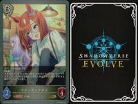 カード まとめ シャドウバース エボルヴ GR ウマ娘 ナイスネイチャ ゴールドシチー おどれ・さわげ・フェスれ！ 迫る熱に押されて イワノディクタス ウイニングチケット 7センチの先へ イワノディクタス その背中を越えて キラ サムネイル 9