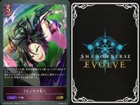 カード まとめ シャドウバース エボルヴ GR ウマ娘 ナイスネイチャ ゴールドシチー おどれ・さわげ・フェスれ！ 迫る熱に押されて イワノディクタス ウイニングチケット 7センチの先へ イワノディクタス その背中を越えて キラ サムネイル 8