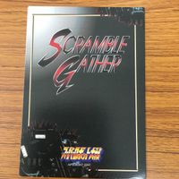 スクランブルギャザー カード 真 ゲッター1 レア 45 サムネイル 2
