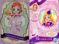 カード まとめ プリキュア 犬飼いろは&こむぎ P06 キュアバタフライ P05 キュアヤムヤム P03 3枚セット グミ プリキュア サムネイル 2