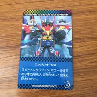 カード トレカ まとめ マジレンジャー ゴーバスターエース ゴーオンジャー ゲキレンジャー 58 サムネイル 8