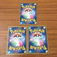 カード トレカ まとめ ポケモン エネルギー アッパー 16 サムネイル 8