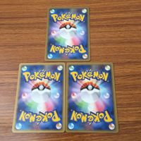 カード トレカ まとめ ポケモン エネルギー アッパー 16 サムネイル 4