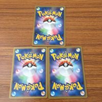 カード トレカ まとめ ポケモン エネルギー アッパー 16 サムネイル 6