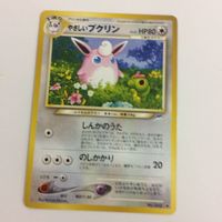 FTP518 FTP52 FTP519 FTP520 ポケモンカード 新裏面 旧裏面 まとめ 40やさしいプクリン ポケモンキャッチャー６枚 サムネイル 4