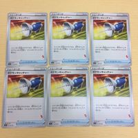 FTP518 FTP52 FTP519 FTP520 ポケモンカード 新裏面 旧裏面 まとめ 40やさしいプクリン ポケモンキャッチャー６枚 サムネイル 2