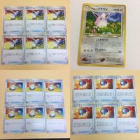 Pokemon Card New Back Pukurin Trainer Lot 6x JP