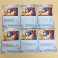 FTP518 FTP52 FTP519 FTP520 ポケモンカード 新裏面 旧裏面 まとめ 40やさしいプクリン ポケモンキャッチャー６枚 サムネイル 5