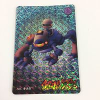 Chocobo's Dungeon Card Collection 115 Omega Kira