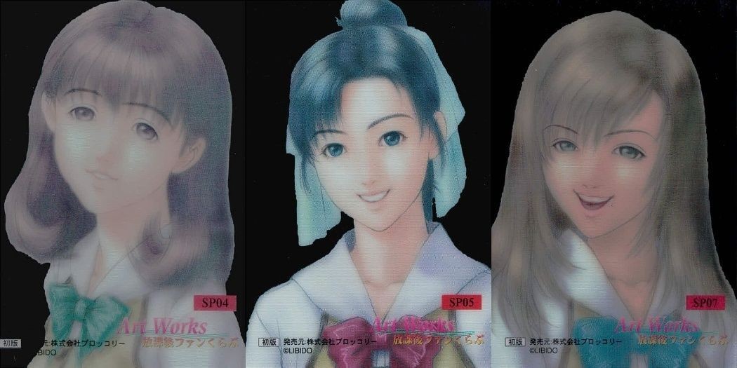 カード Art Works 放課後ファンくらぶ 放課後恋愛クラブ SP まとめ 4 5 7 04 05 07 クリア 初版 ブロッコリー LIBIDO