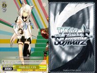 Hololive Weiß Schwarz Fubuki TD Lot Japanese サムネイル 7