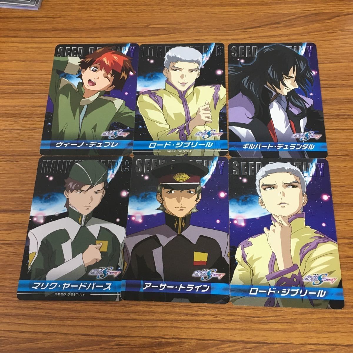 ガンダム カード トレカ まとめ 53
