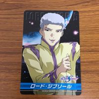 ガンダム カード トレカ まとめ 53 サムネイル 3