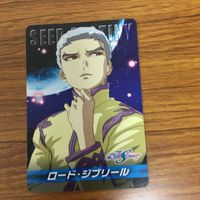 ガンダム カード トレカ まとめ 53 サムネイル 7