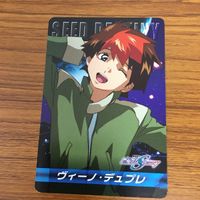 ガンダム カード トレカ まとめ 53 サムネイル 2