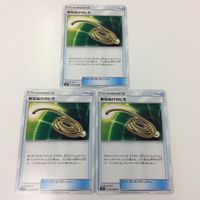 ポケモンカード 新裏面 1枚 3枚 vsカード VSカード トレーナーカード あなぬけのヒモ きずぐすり ポケモンいれかえ サムネイル 5
