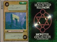 カード まとめ モンスターコレクション クリムゾン・アタッカー ウィンドブリンガー・ケンタウロス 巨石神殿 竜たちのとおり道 竜たちのとおり道 ウィンドブリンガー・ケンタウロス 爆砕華 ウィンドブリンガー・ケンタウロス 砦 モンコレ サムネイル 4