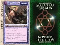 カード まとめ モンスターコレクション クリムゾン・アタッカー ウィンドブリンガー・ケンタウロス 巨石神殿 竜たちのとおり道 竜たちのとおり道 ウィンドブリンガー・ケンタウロス 爆砕華 ウィンドブリンガー・ケンタウロス 砦 モンコレ サムネイル 7