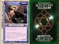 カード まとめ モンスターコレクション クリムゾン・アタッカー ウィンドブリンガー・ケンタウロス 巨石神殿 竜たちのとおり道 竜たちのとおり道 ウィンドブリンガー・ケンタウロス 爆砕華 ウィンドブリンガー・ケンタウロス 砦 モンコレ サムネイル 9