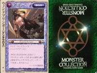 カード まとめ モンスターコレクション クリムゾン・アタッカー ウィンドブリンガー・ケンタウロス 巨石神殿 竜たちのとおり道 竜たちのとおり道 ウィンドブリンガー・ケンタウロス 爆砕華 ウィンドブリンガー・ケンタウロス 砦 モンコレ サムネイル 3