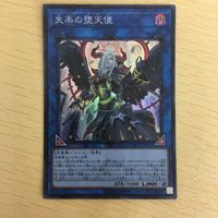 遊戯王 スーパーレア カード トレーディングカード アーティファクト－ダグザ 守護竜エルピィ スクラップ・ワイバーン まとめ サムネイル 5