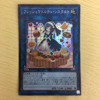 遊戯王 スーパーレア カード トレーディングカード アーティファクト－ダグザ 守護竜エルピィ スクラップ・ワイバーン まとめ サムネイル 6