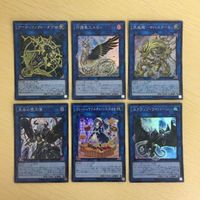 Yu-Gi-Oh Super Rare Card Lot Artifact Scrap Wyvern