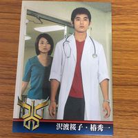 仮面ライダー クウガ カード まとめ 20 サムネイル 2