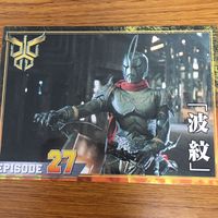 仮面ライダー クウガ カード まとめ 20 サムネイル 3