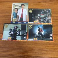 仮面ライダー クウガ カード まとめ 20 サムネイル 1