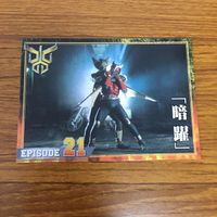 仮面ライダー クウガ カード まとめ 20 サムネイル 5