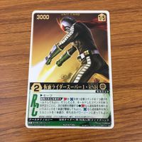 カード トレカ まとめ レンジャーズストライク 仮面ライダー クルーザー X スーパー1 PH RNH 54 サムネイル 9
