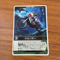 カード トレカ まとめ レンジャーズストライク 仮面ライダー クルーザー X スーパー1 PH RNH 54 サムネイル 3