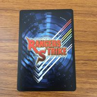 カード トレカ まとめ レンジャーズストライク 仮面ライダー クルーザー X スーパー1 PH RNH 54 サムネイル 4